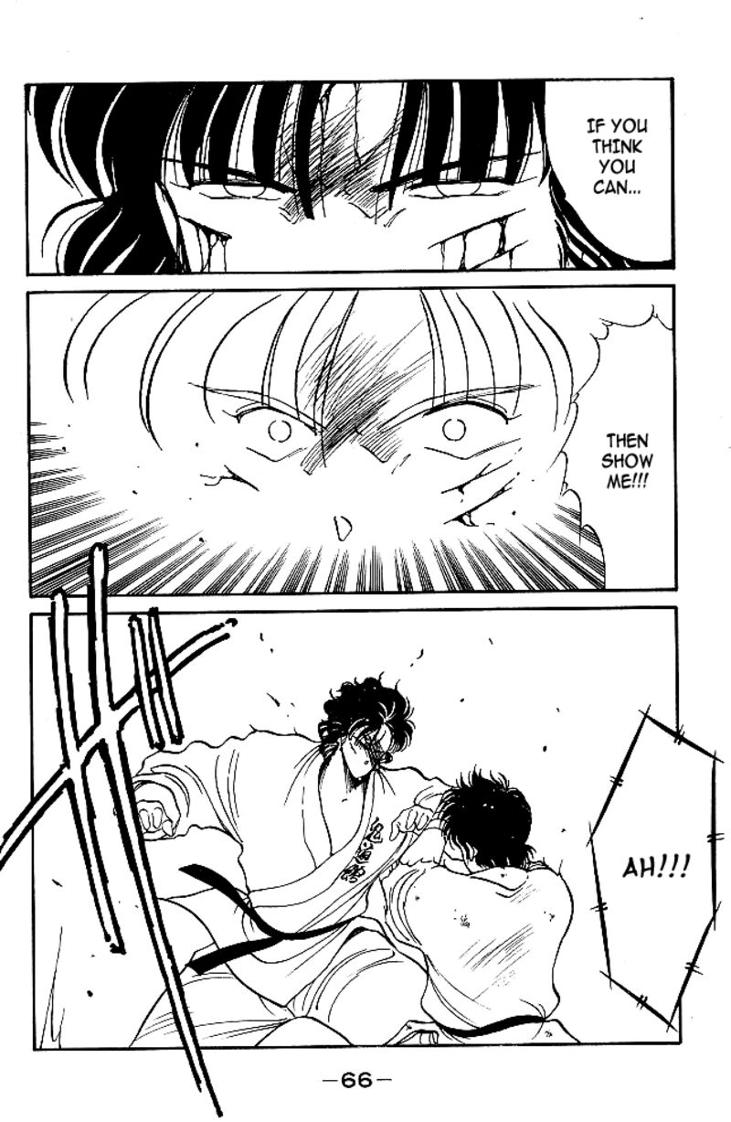 Shura No Mon Iden Fudekage 29 9