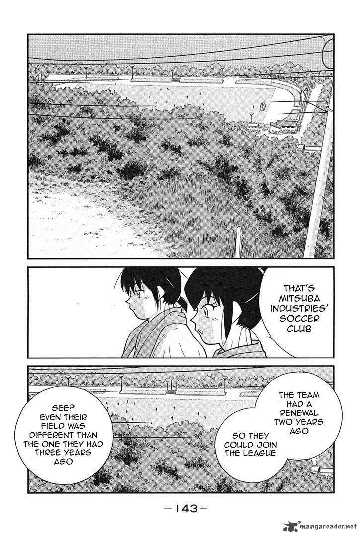 Shura No Mon Iden Fudekage 3 10