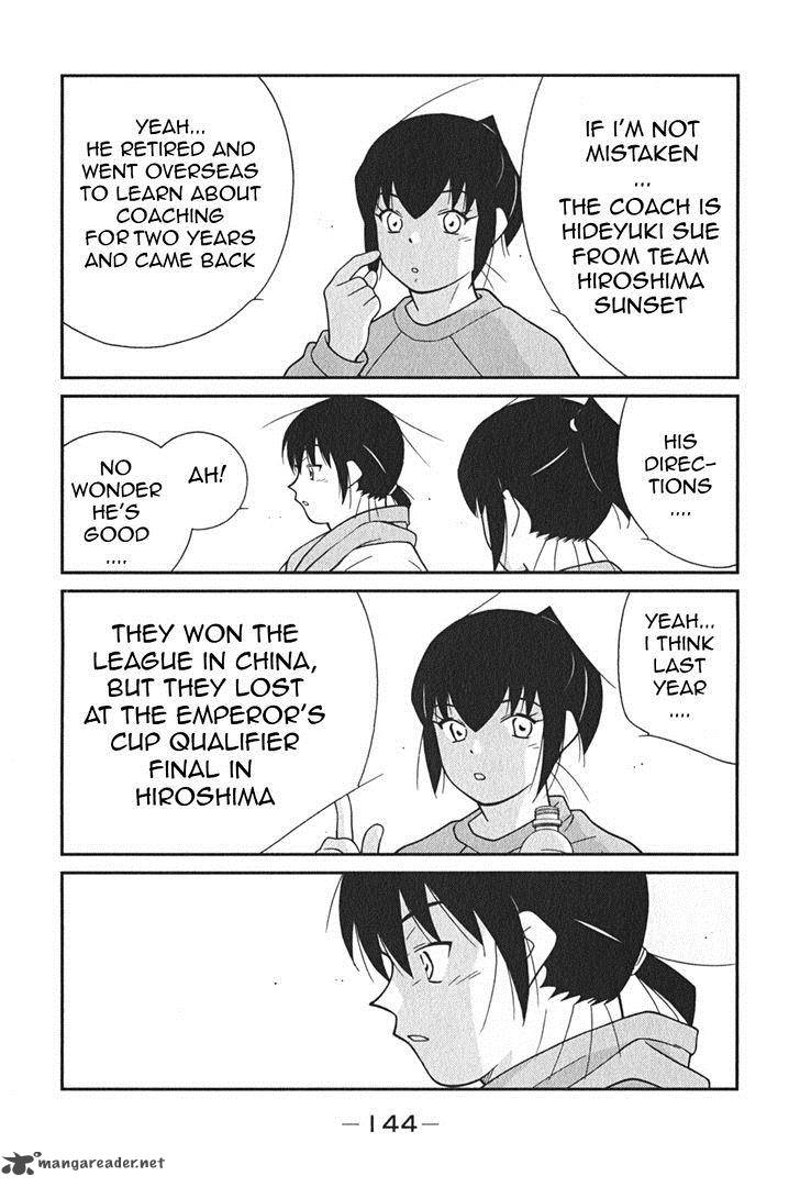 Shura No Mon Iden Fudekage 3 11