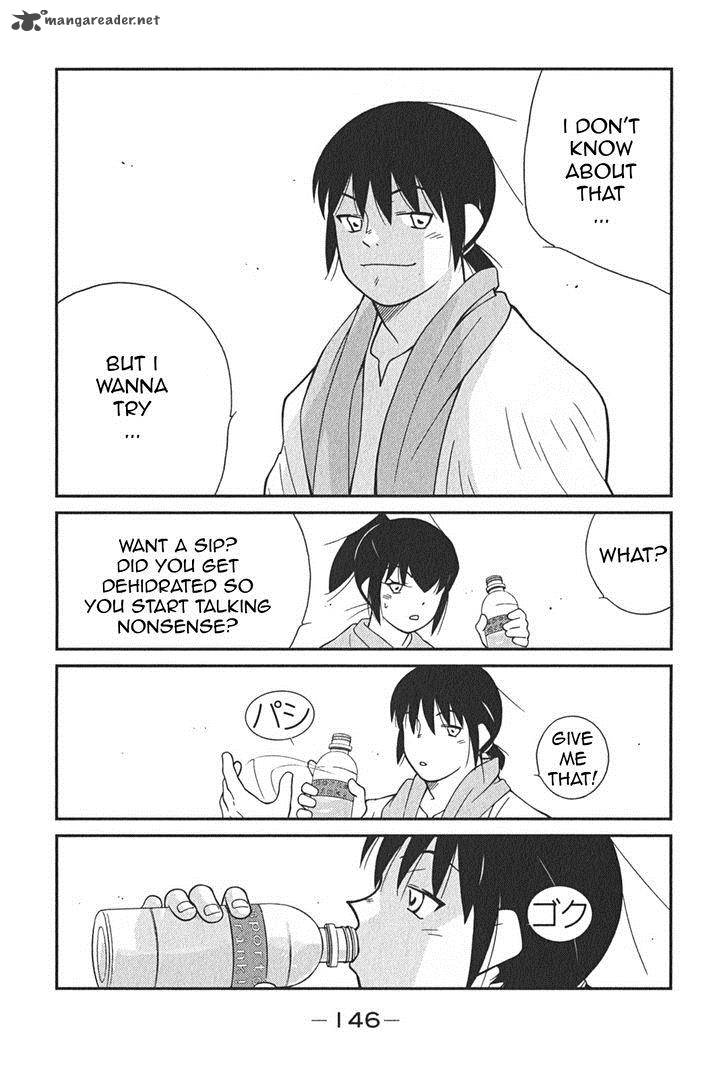 Shura No Mon Iden Fudekage 3 13