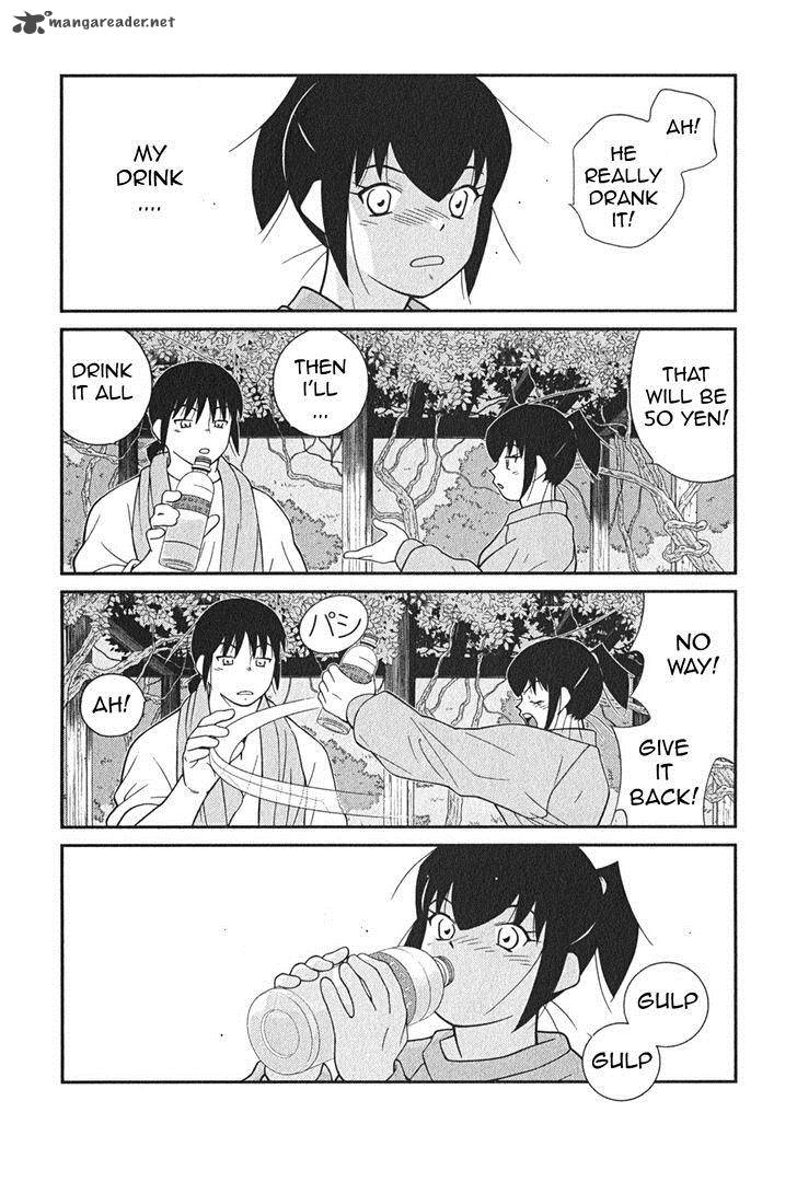 Shura No Mon Iden Fudekage 3 14