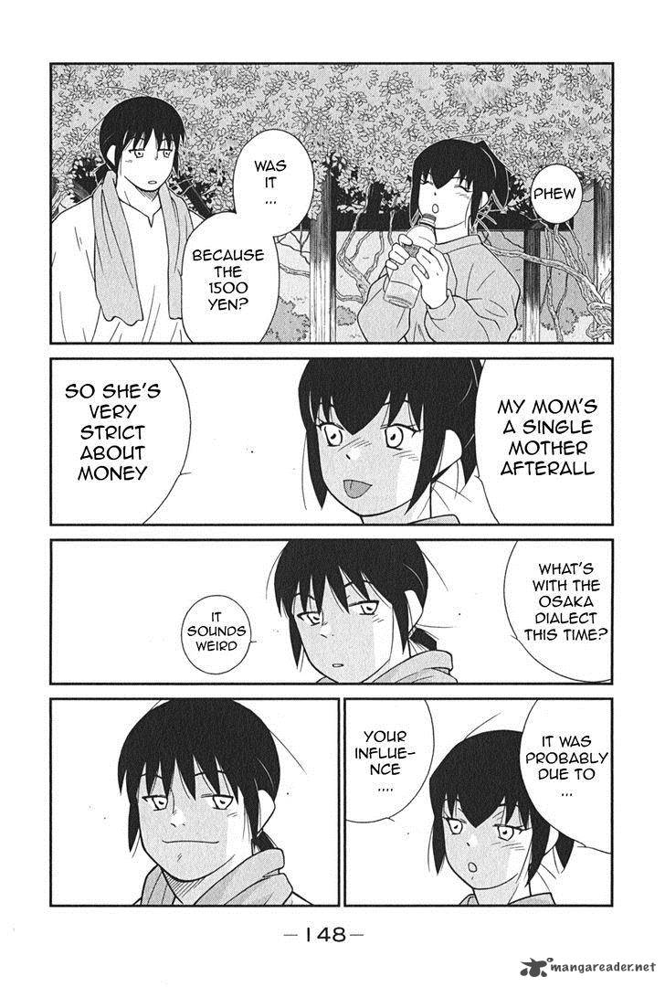 Shura No Mon Iden Fudekage 3 15