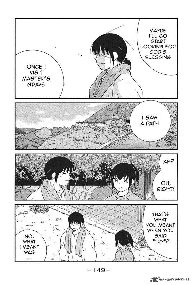 Shura No Mon Iden Fudekage 3 16