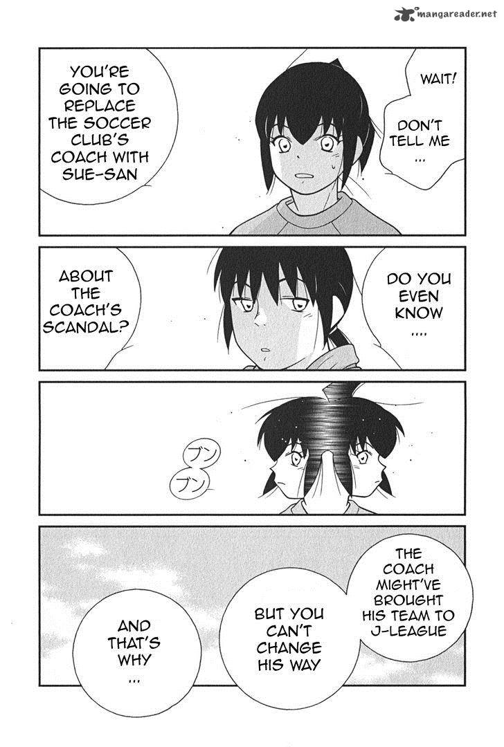 Shura No Mon Iden Fudekage 3 17
