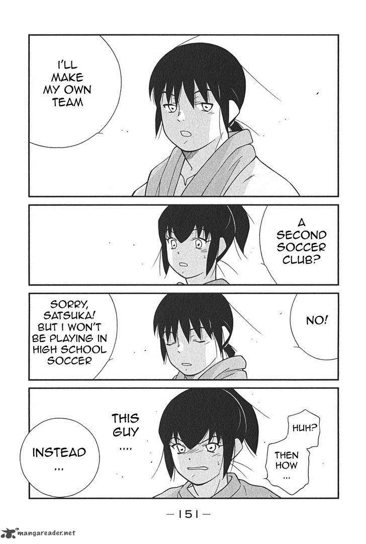 Shura No Mon Iden Fudekage 3 18