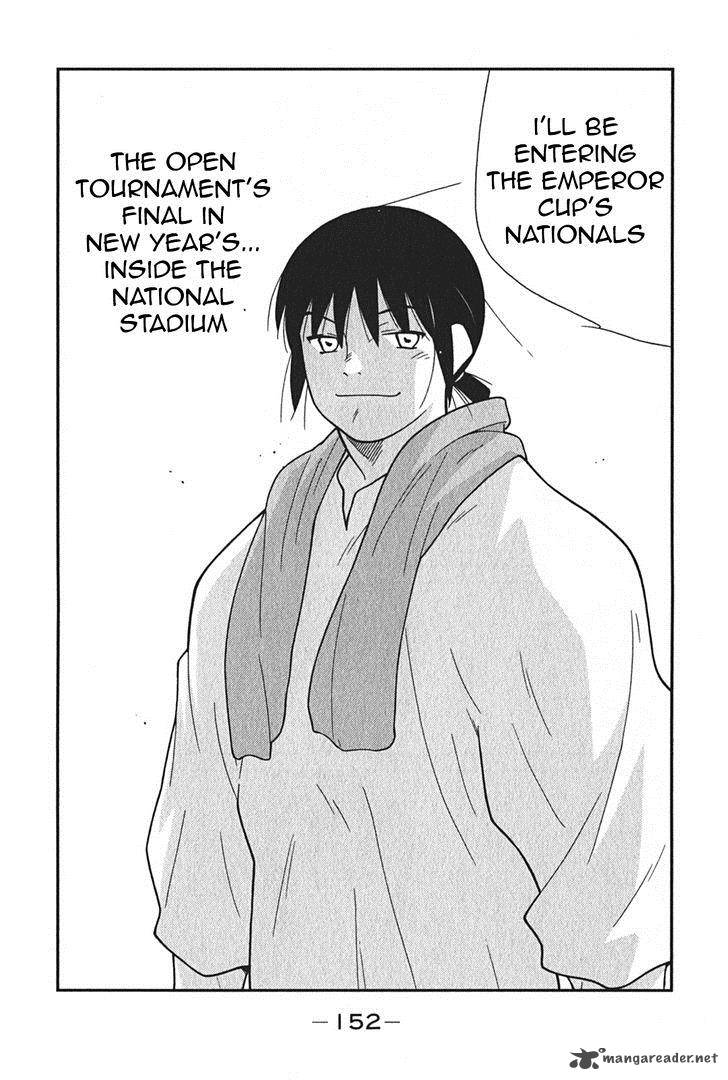 Shura No Mon Iden Fudekage 3 19