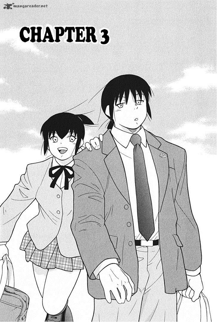 Shura No Mon Iden Fudekage 3 2