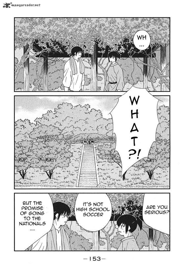 Shura No Mon Iden Fudekage 3 20