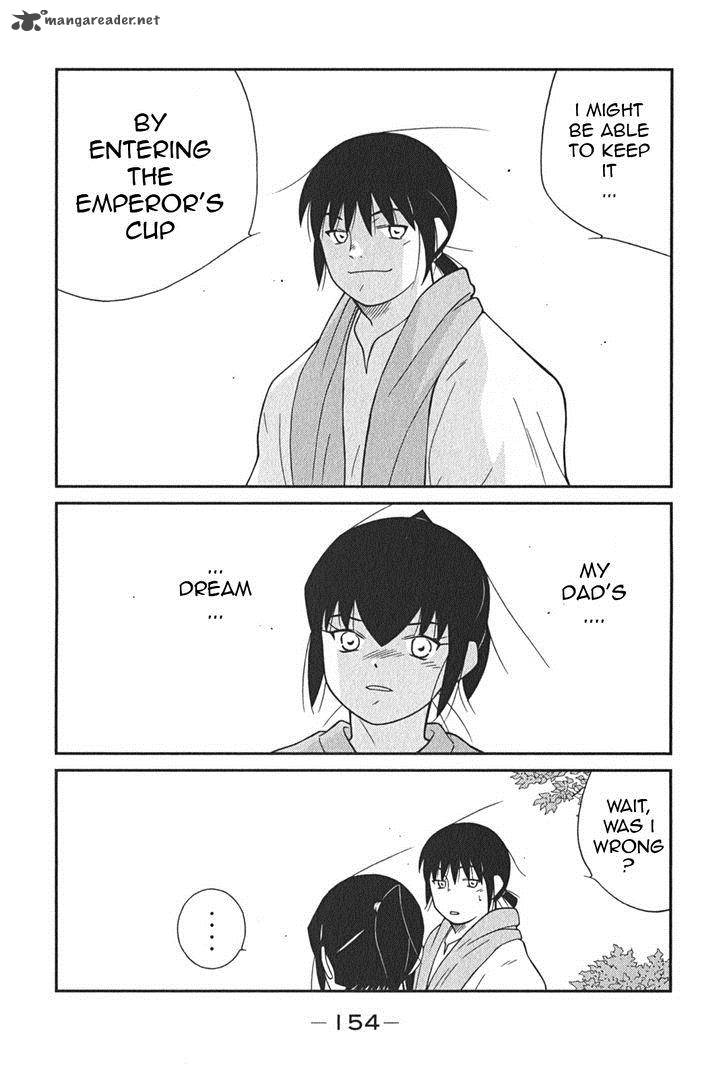 Shura No Mon Iden Fudekage 3 21