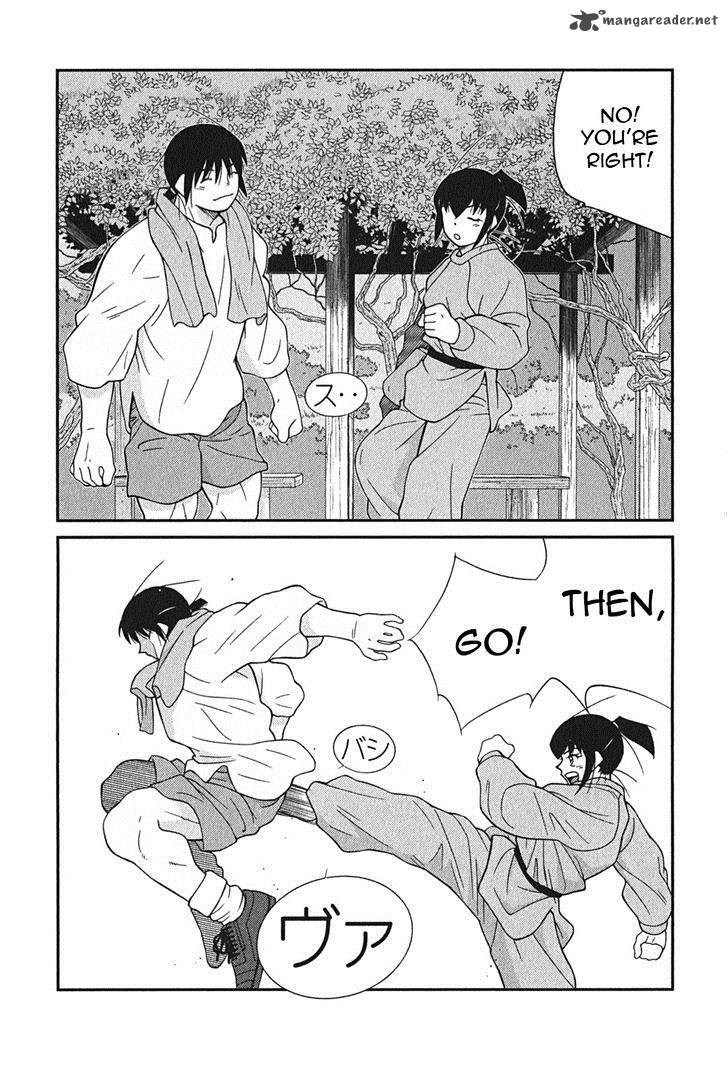 Shura No Mon Iden Fudekage 3 22