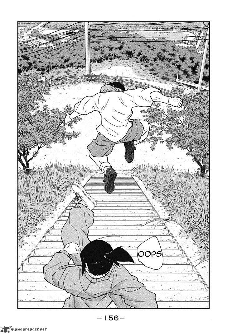 Shura No Mon Iden Fudekage 3 23