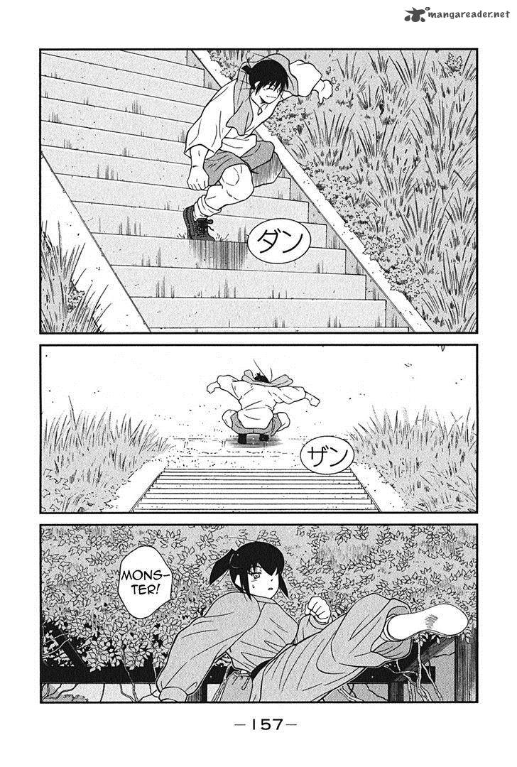 Shura No Mon Iden Fudekage 3 24
