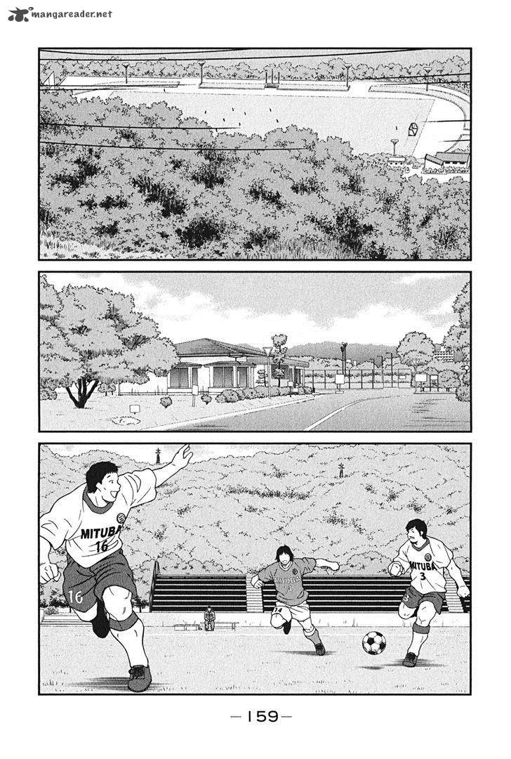 Shura No Mon Iden Fudekage 3 26