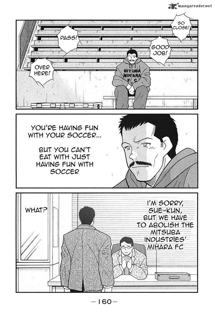 Shura No Mon Iden Fudekage 3 27