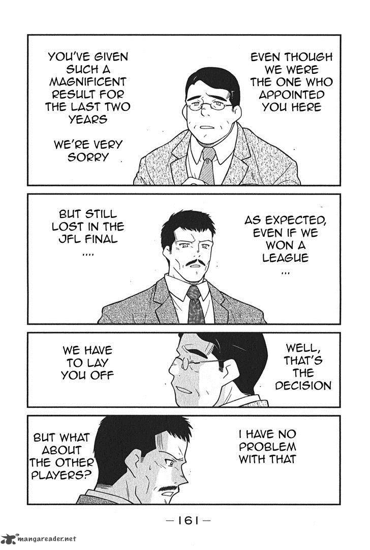 Shura No Mon Iden Fudekage 3 28
