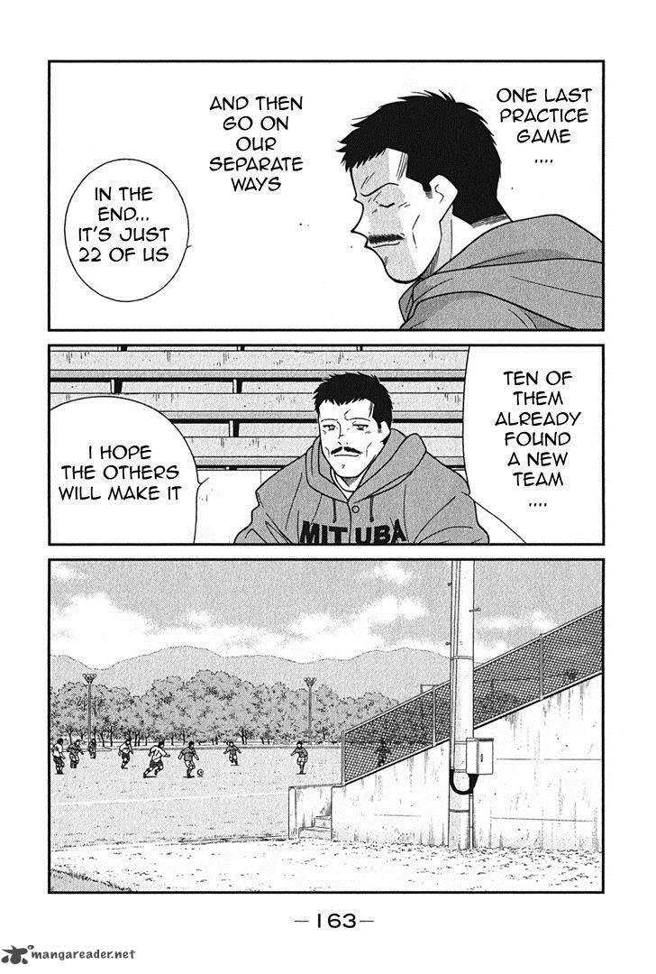 Shura No Mon Iden Fudekage 3 30
