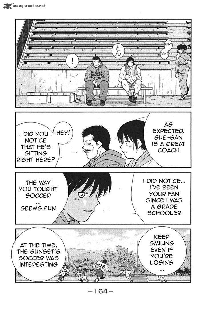 Shura No Mon Iden Fudekage 3 31