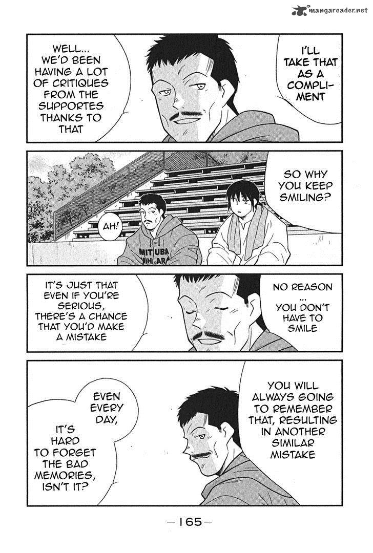 Shura No Mon Iden Fudekage 3 32