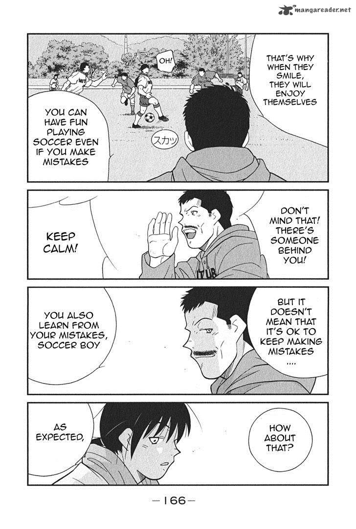 Shura No Mon Iden Fudekage 3 33