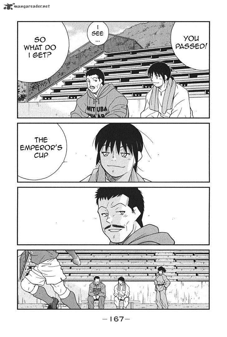Shura No Mon Iden Fudekage 3 34