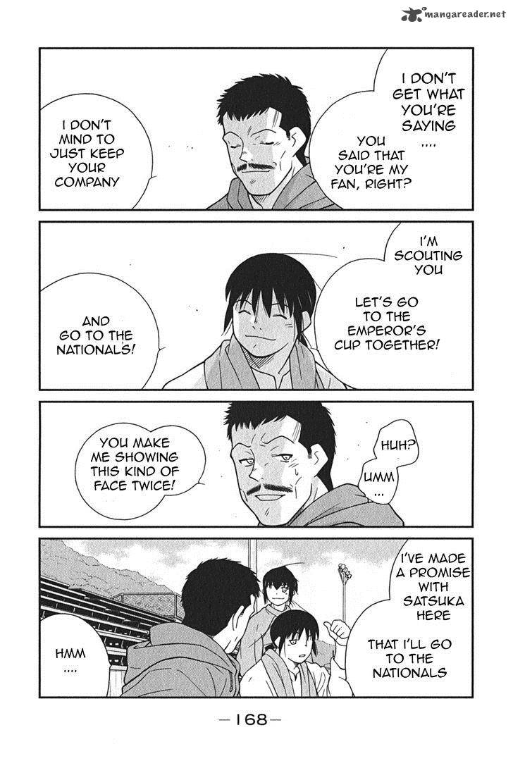 Shura No Mon Iden Fudekage 3 35