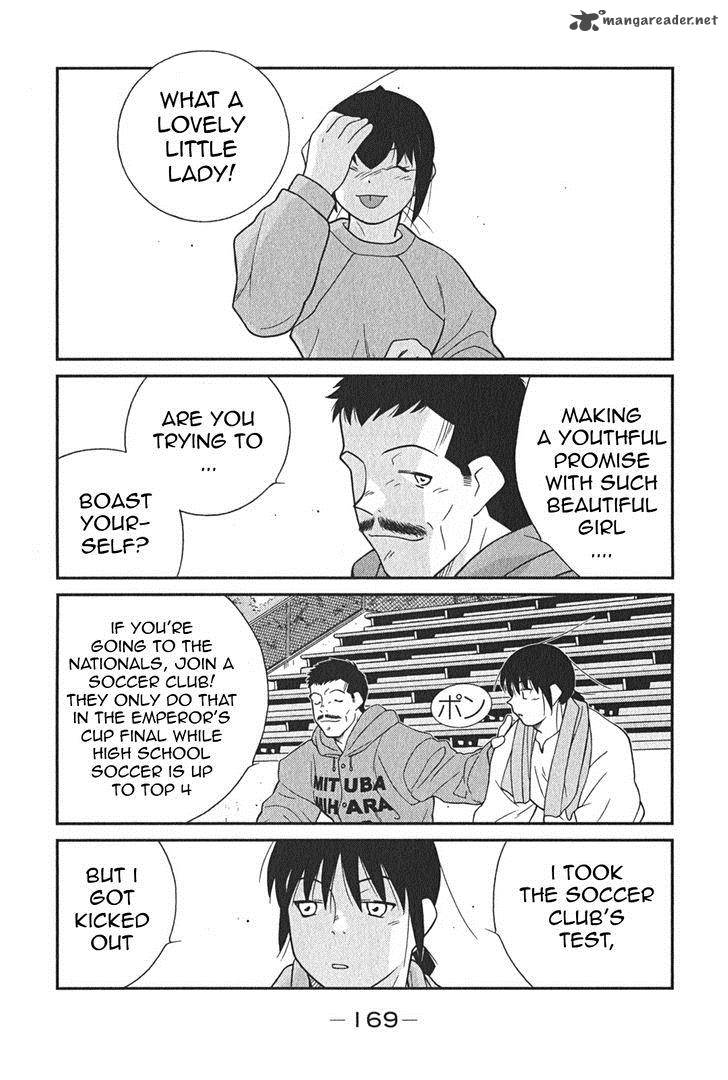 Shura No Mon Iden Fudekage 3 36