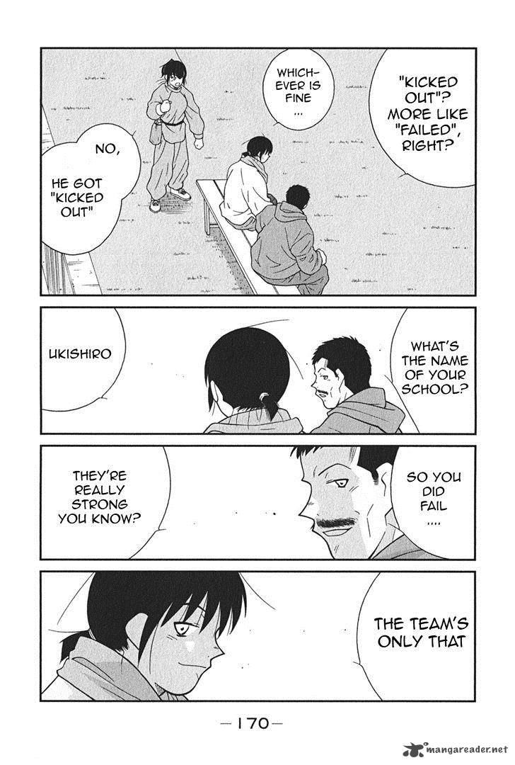 Shura No Mon Iden Fudekage 3 37