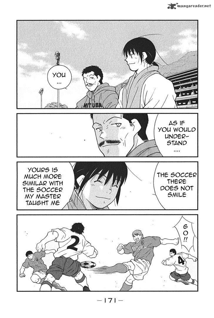 Shura No Mon Iden Fudekage 3 38