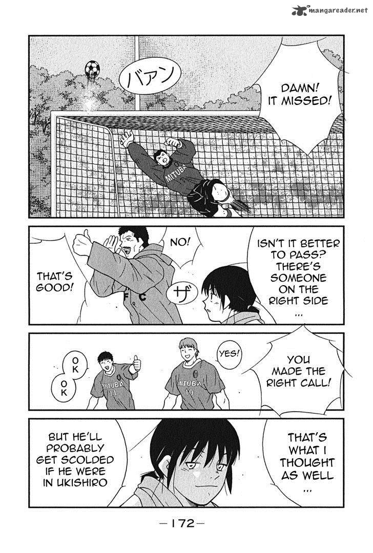 Shura No Mon Iden Fudekage 3 39