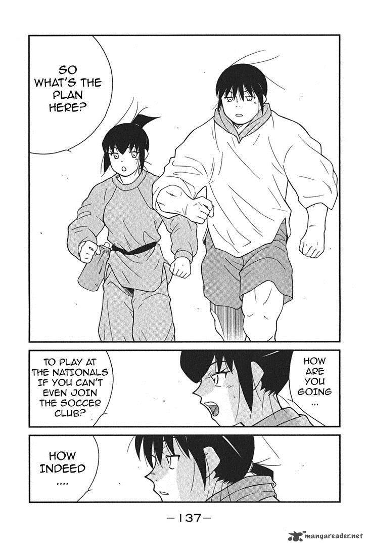 Shura No Mon Iden Fudekage 3 4