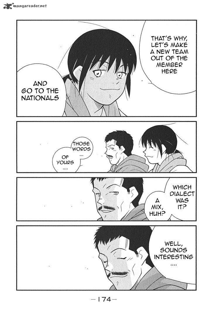 Shura No Mon Iden Fudekage 3 41