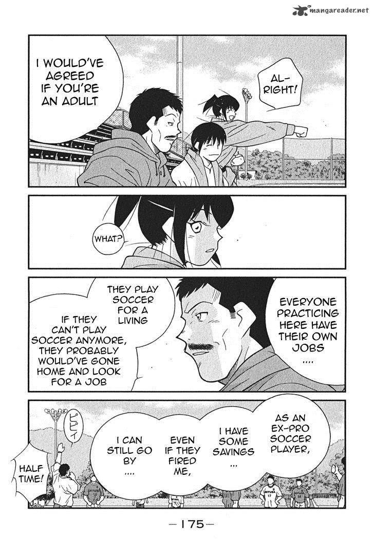 Shura No Mon Iden Fudekage 3 42