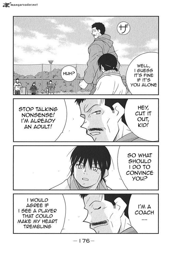Shura No Mon Iden Fudekage 3 43