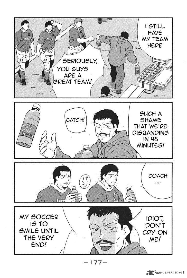 Shura No Mon Iden Fudekage 3 44