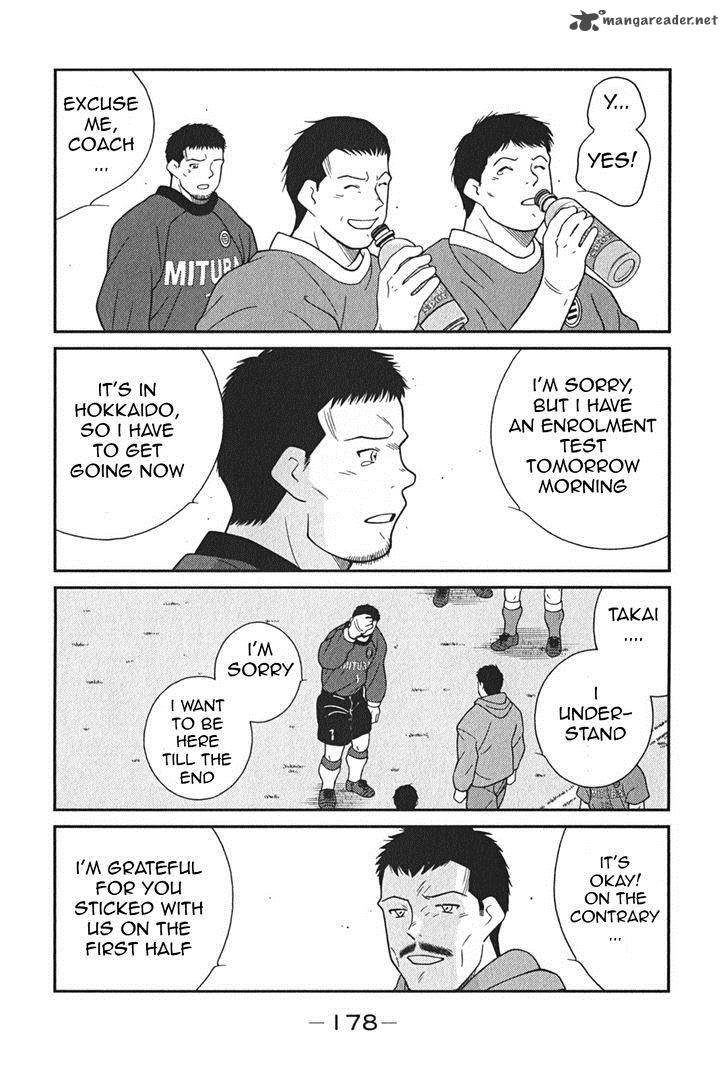 Shura No Mon Iden Fudekage 3 45