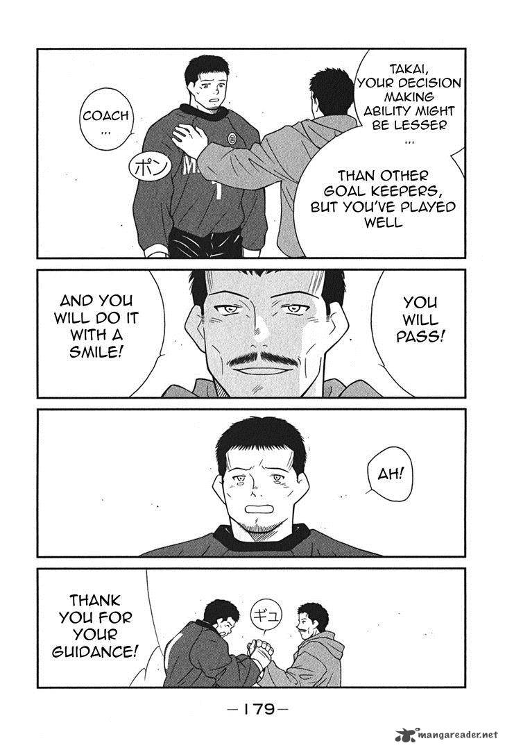 Shura No Mon Iden Fudekage 3 46