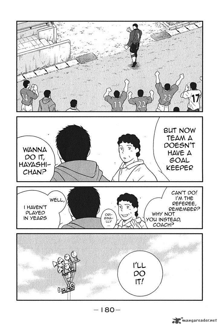 Shura No Mon Iden Fudekage 3 47