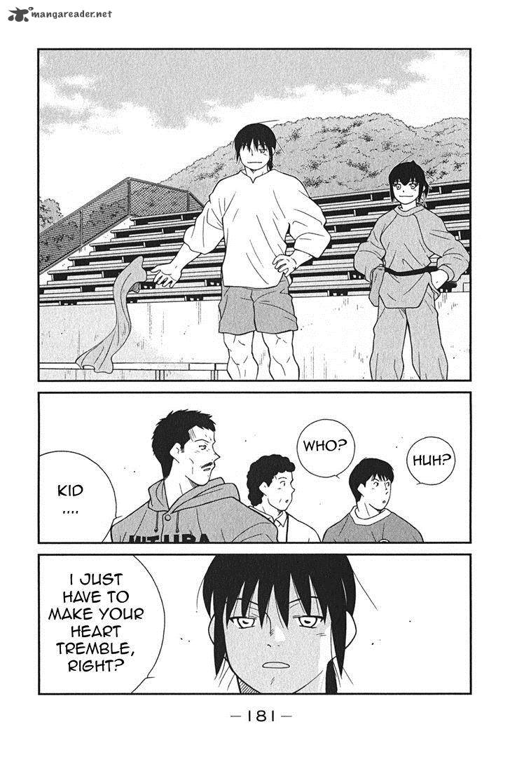 Shura No Mon Iden Fudekage 3 48