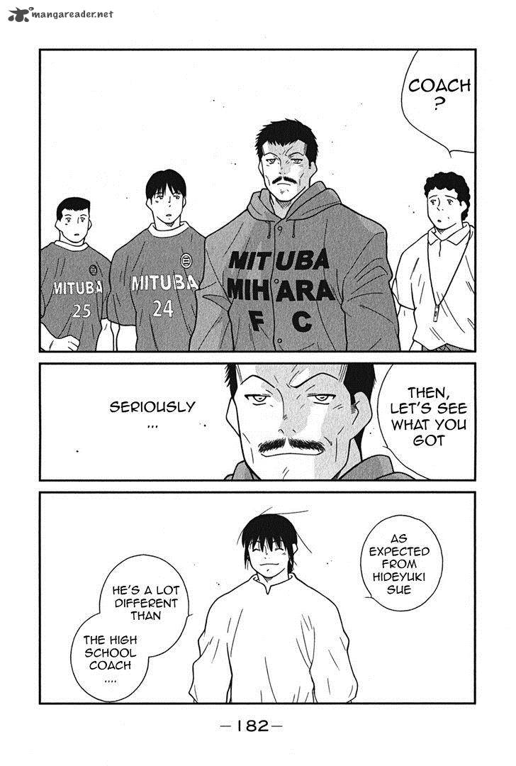 Shura No Mon Iden Fudekage 3 49
