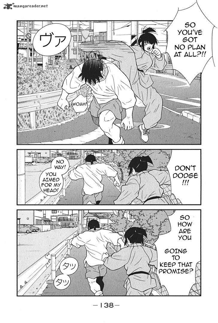 Shura No Mon Iden Fudekage 3 5