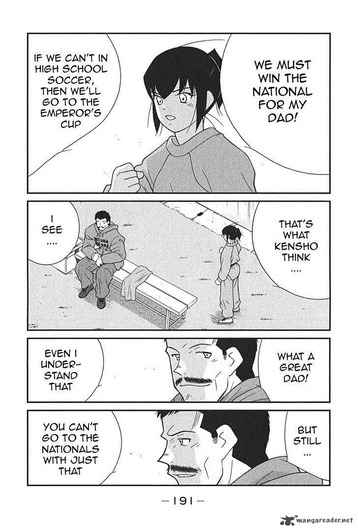 Shura No Mon Iden Fudekage 3 58