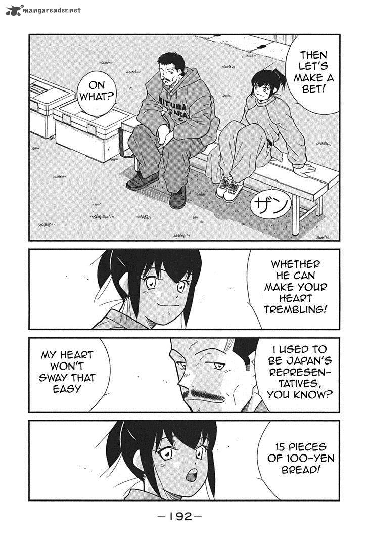 Shura No Mon Iden Fudekage 3 59