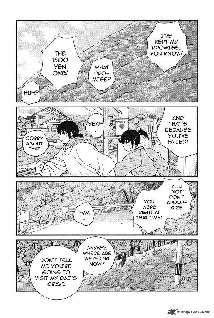 Shura No Mon Iden Fudekage 3 6