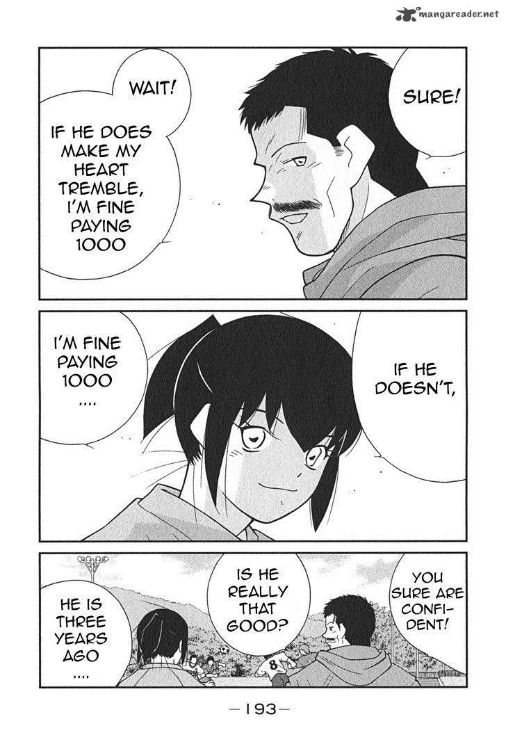 Shura No Mon Iden Fudekage 3 60
