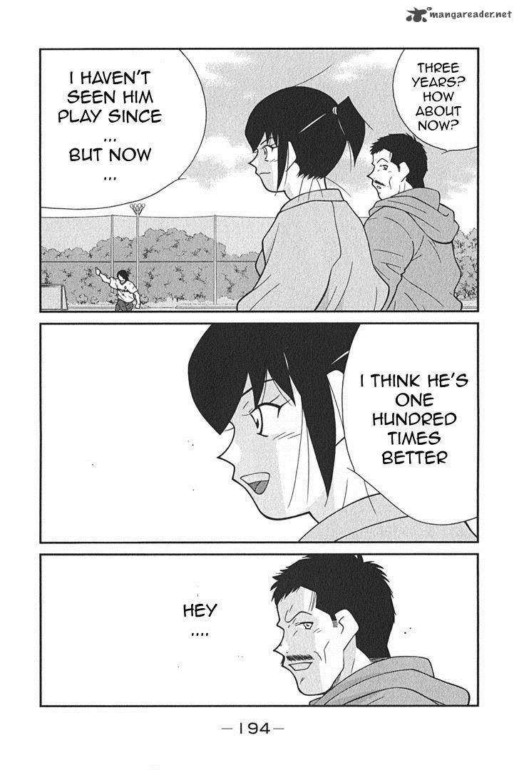 Shura No Mon Iden Fudekage 3 61