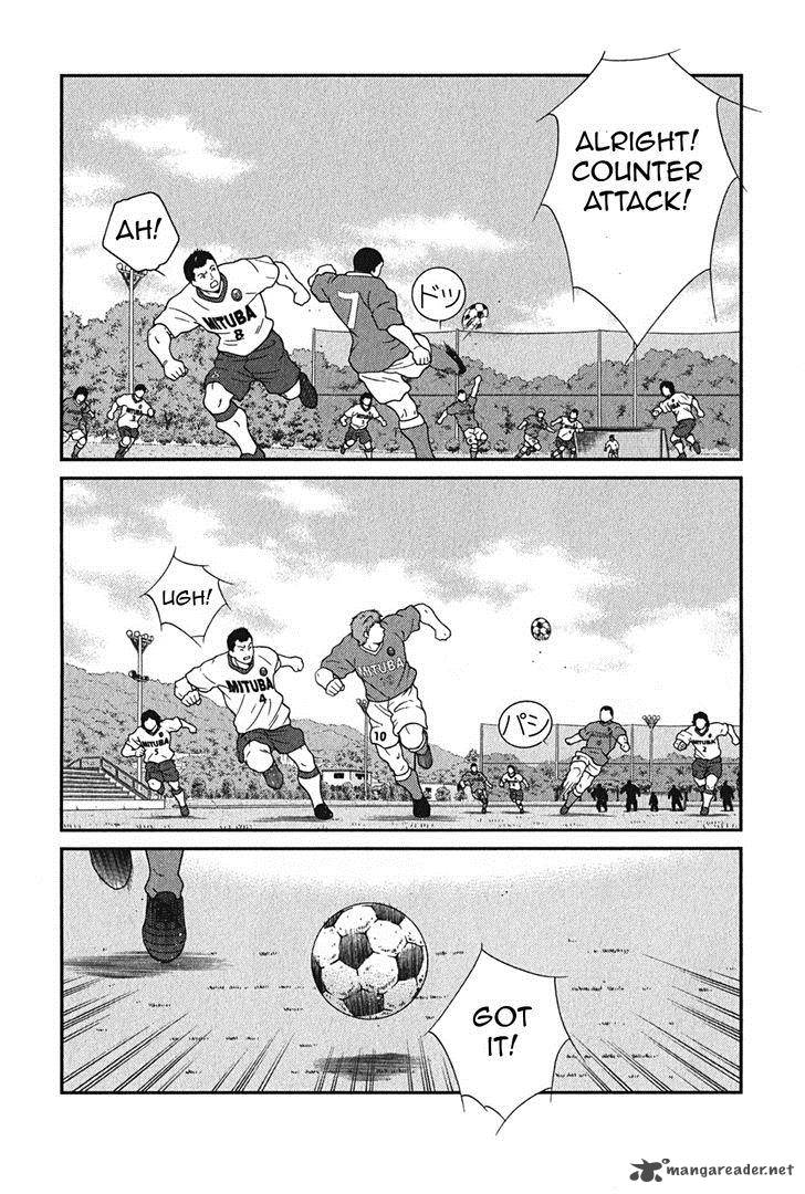 Shura No Mon Iden Fudekage 3 62