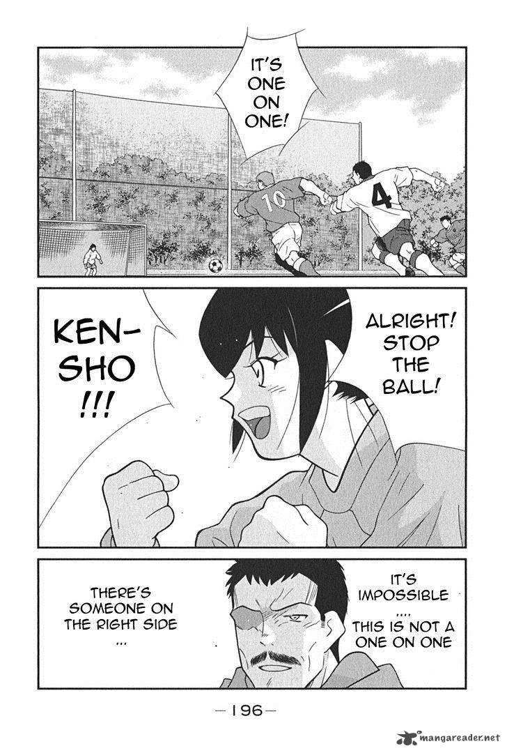 Shura No Mon Iden Fudekage 3 63
