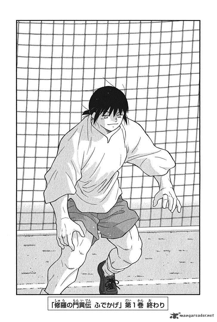 Shura No Mon Iden Fudekage 3 64