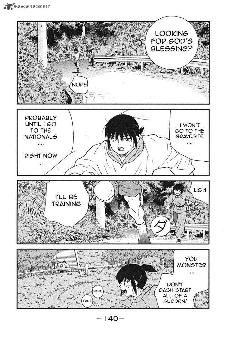 Shura No Mon Iden Fudekage 3 7