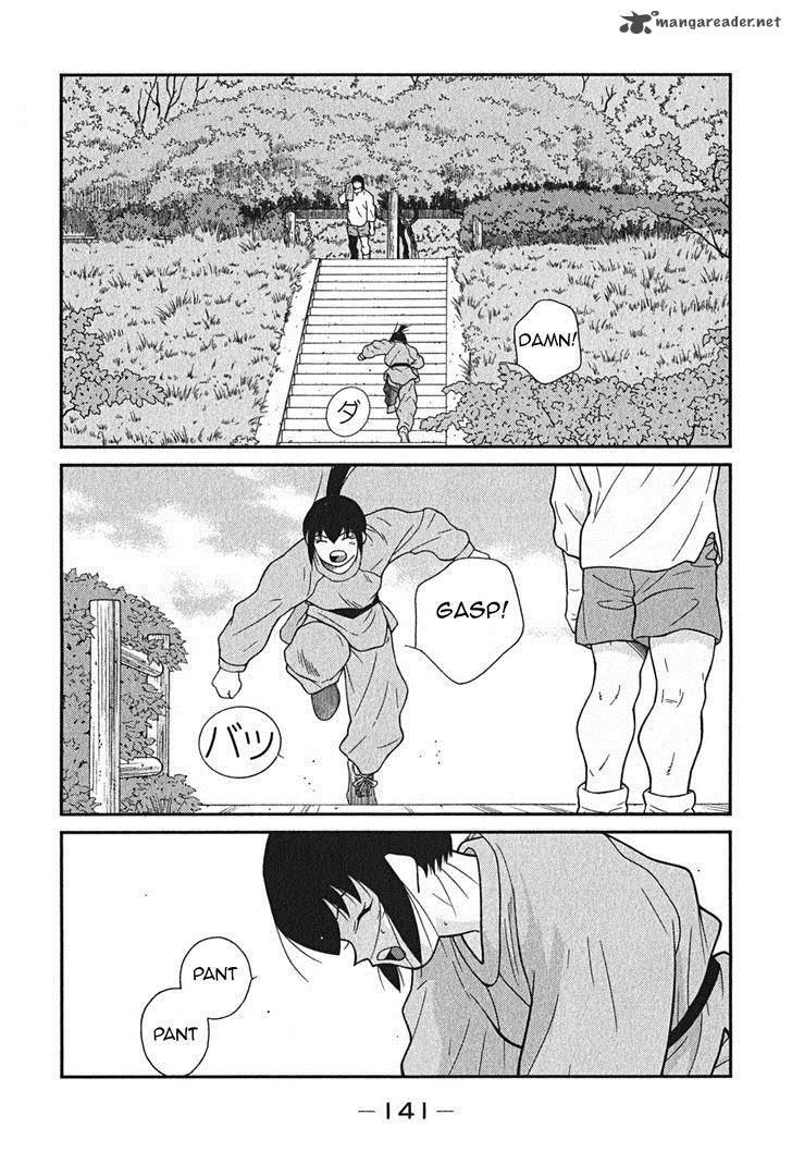 Shura No Mon Iden Fudekage 3 8